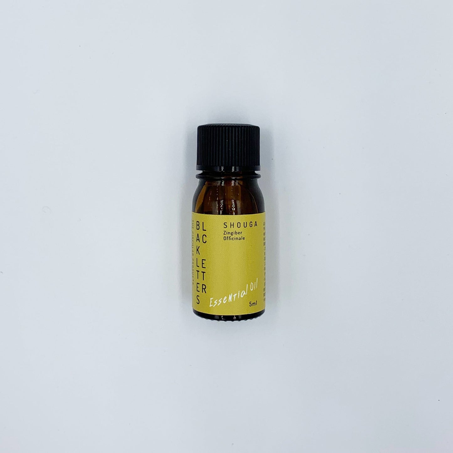 エッセンシャルオイル ショウガ 5ml