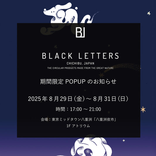 ✨POP UP開催のお知らせ✨