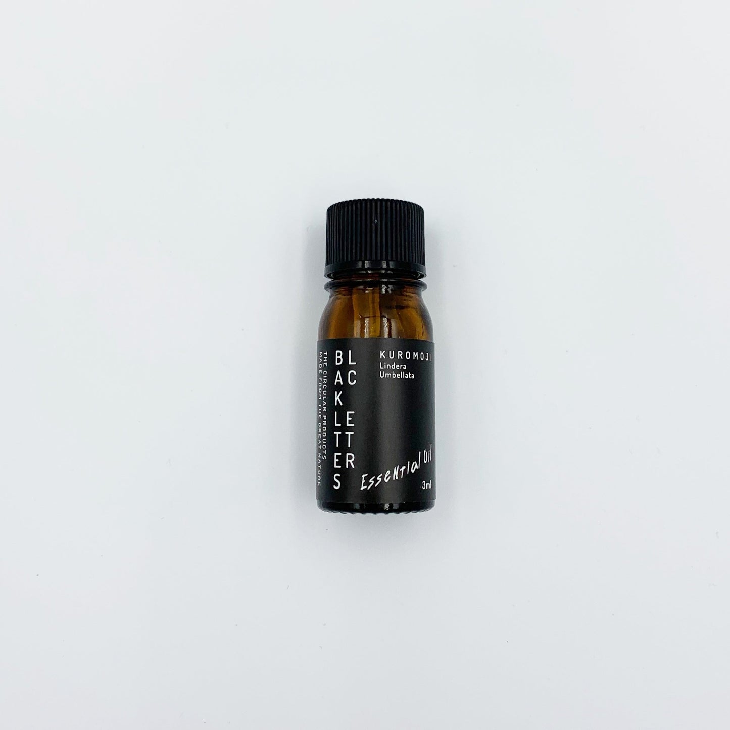 エッセンシャルオイル　クロモジ　３ml