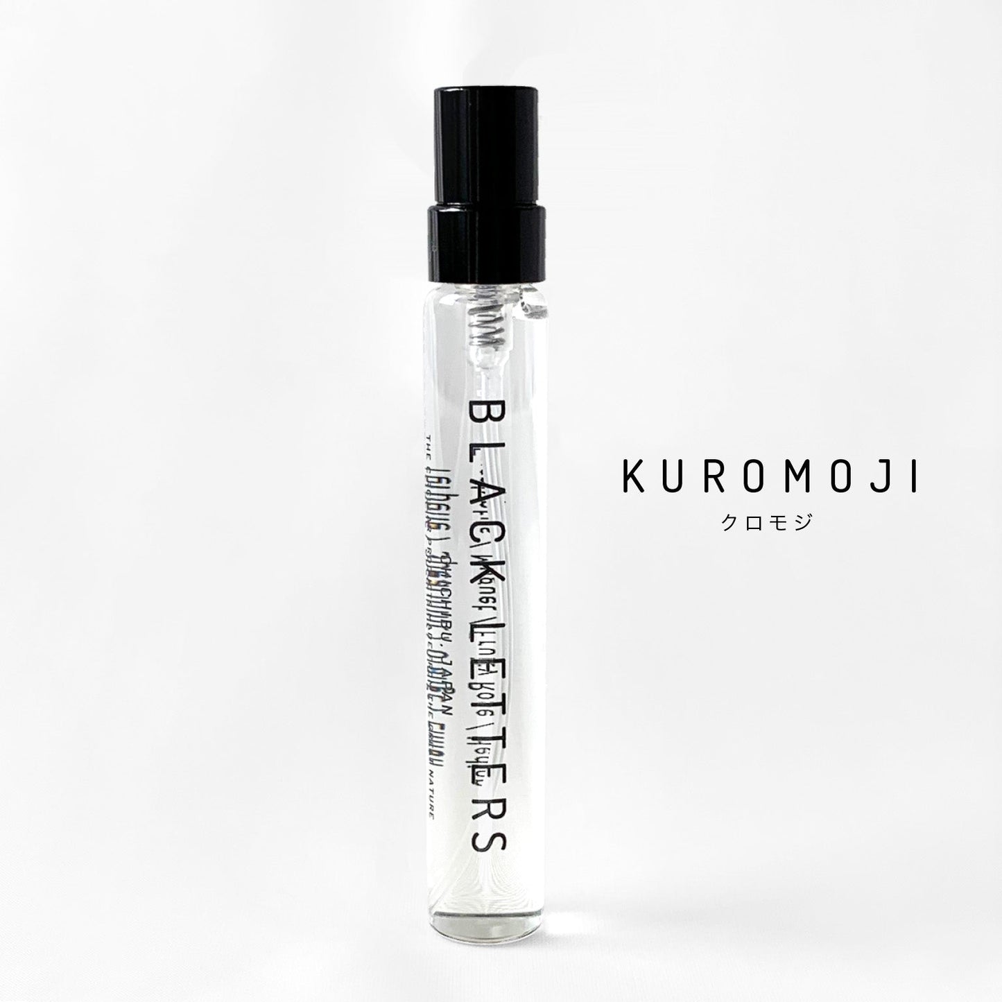 【BLACKLETTERS】KUROMOJI オードトワレ　8ml ｜無限の可能性を呼び覚ます、天然クロモジの香り