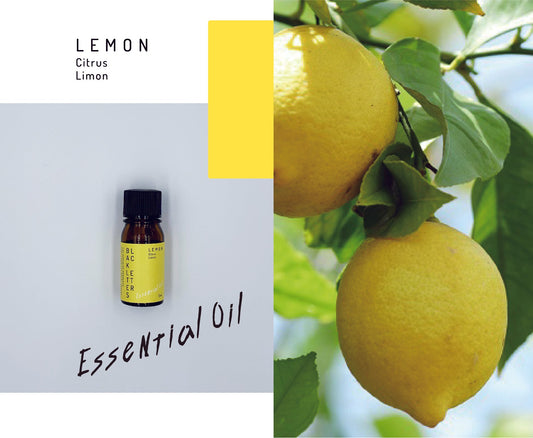エッセンシャルオイル　レモン　５ml